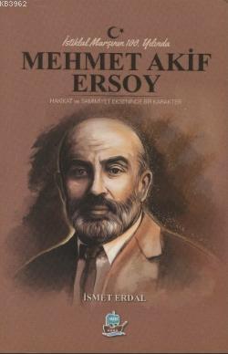 İstiklal Marşının 100 Yılında Mehmet Akif Ersoy - İsmet Erdal | Yeni v