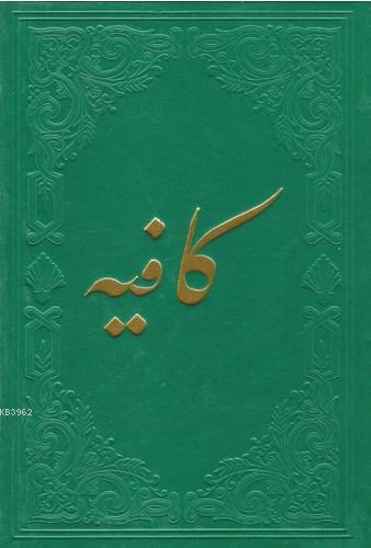 Kafiye (Ciltli) - İbn-i Hacib- | Yeni ve İkinci El Ucuz Kitabın Adresi