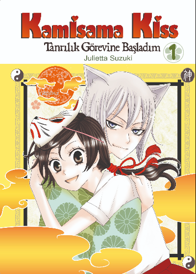 Kamisama Kiss - Tanrılık Görevine Başladım Cilt 1 - Julietta Suzuki | 