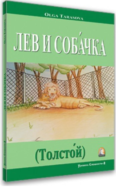 Kapadokya Yayınları Rusça Hikaye - Aslan ve Köpek - | Yeni ve İkinci E