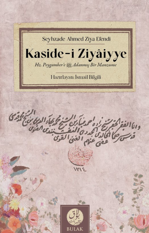 Kaside-i Ziyâiyye;Hz. Peygamber'e (s.a.v) Adanmış Bir Manzume - Şeyhza