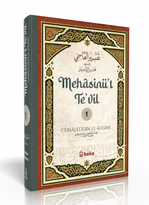 Mehâsinü’t-Te’vîl - Cemâleddîn El-Kasımî | Yeni ve İkinci El Ucuz Kita