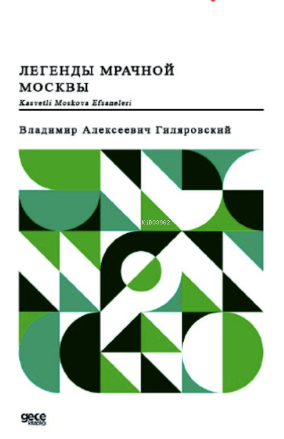 Kasvetli Moskova Efsaneleri (Rusça) - Vladimir Gilyarovsky | Yeni ve İ