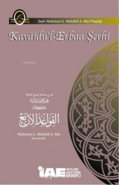 Kavaidu'l-Erbaa Şerhi - Şeyh Allame Abdulaziz b. Abdullah b. Baz | Yen