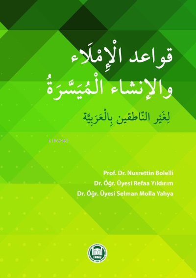 Kavaidu'l-İmla Ve'l-İnşa El-Müyessere - Nusrettin Bolelli | Yeni ve İk