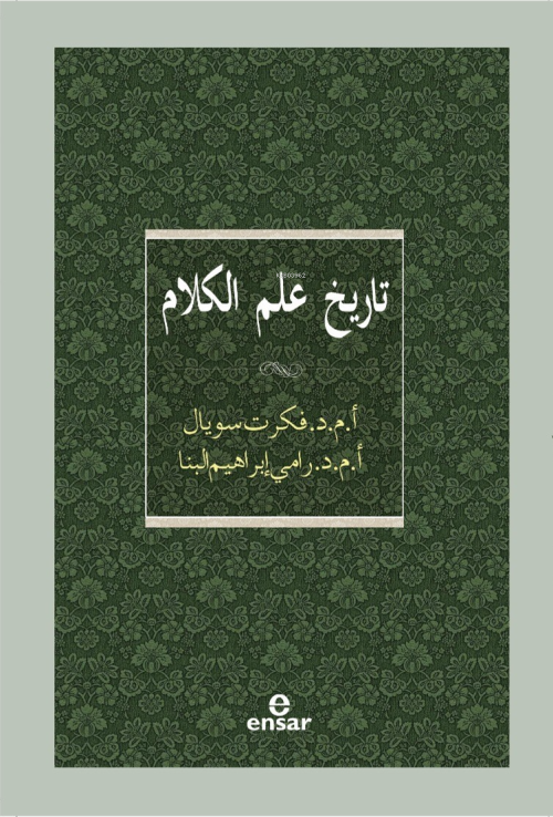 Kelam Tarihi (Arapça) - Fikret Soyal | Yeni ve İkinci El Ucuz Kitabın 