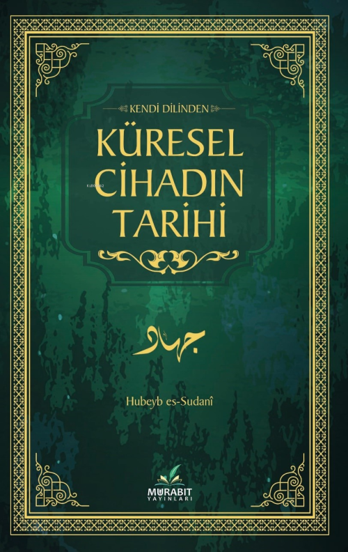 Kendi Dilinden Küresel Cihadın Öncüleri - Hubeyb es-Sudani | Yeni ve İ