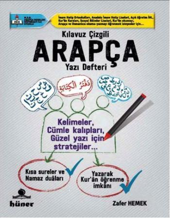 Kılavuz Çizgili Arapça Yazı Defteri - Zafer Hemek | Yeni ve İkinci El 