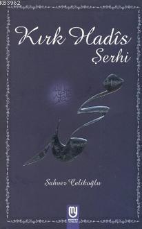 Kırk Hadis Şerhi - Şahver Çelikoğlu | Yeni ve İkinci El Ucuz Kitabın A