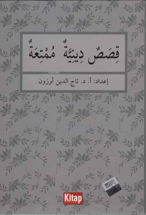 Kısasün Dîniyyetün Mümtiatün - Tacettin Uzun | Yeni ve İkinci El Ucuz 