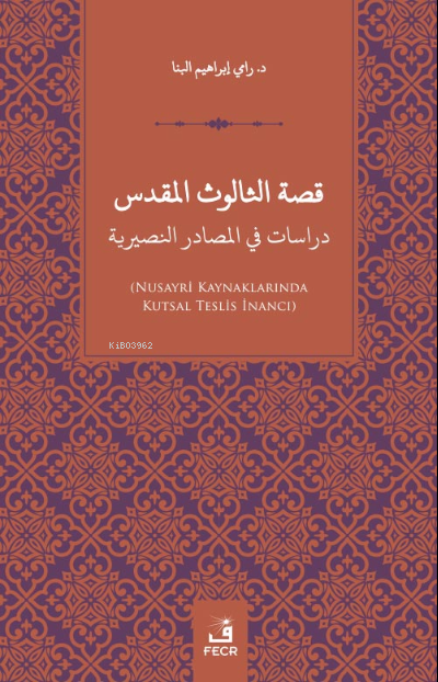 Kissatu’s Sâlûsu’l-Mukaddes Dirâsât fi’l-Mesâdiri’n-Nusayriye - Rami İ