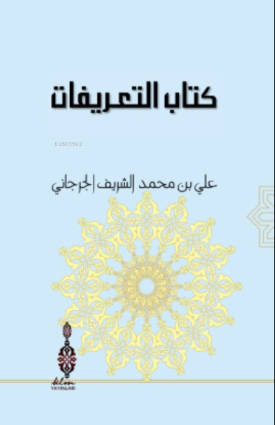 Kitabü't - Ta'rifat - Seyyid Serif Cürcani | Yeni ve İkinci El Ucuz Ki