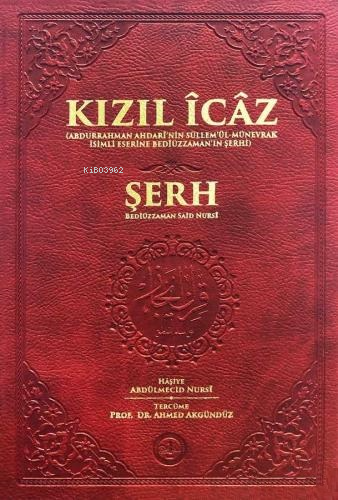 Kızıl İcaz - Ahmed Akgündüz | Yeni ve İkinci El Ucuz Kitabın Adresi