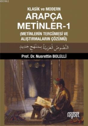 Klasik ve Modern Arapça Metinler-1 - Nusrettin Bolelli | Yeni ve İkinc