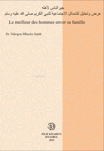 Le meilleur des hommes enver sa famille - Ndiogou Mbacke Samb | Yeni v