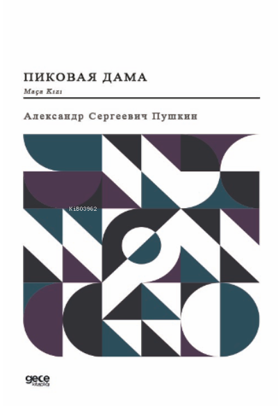 Maça Kızı (Rusça);Пиковая дама - Aleksandr Sergeyeviç Puşkin | Yeni ve