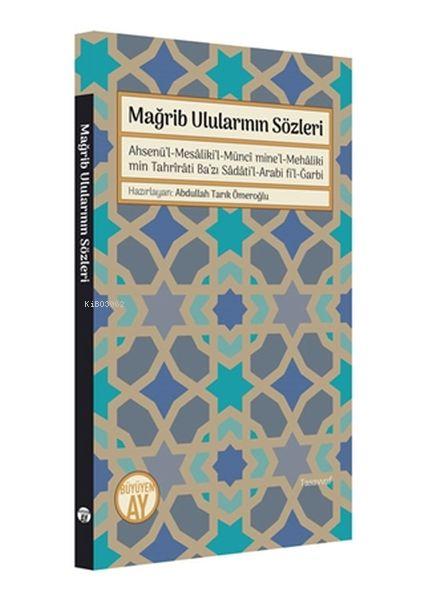 Mağrib Ulularının Sözleri - Abdullah Tarık Ömeroğlu | Yeni ve İkinci E