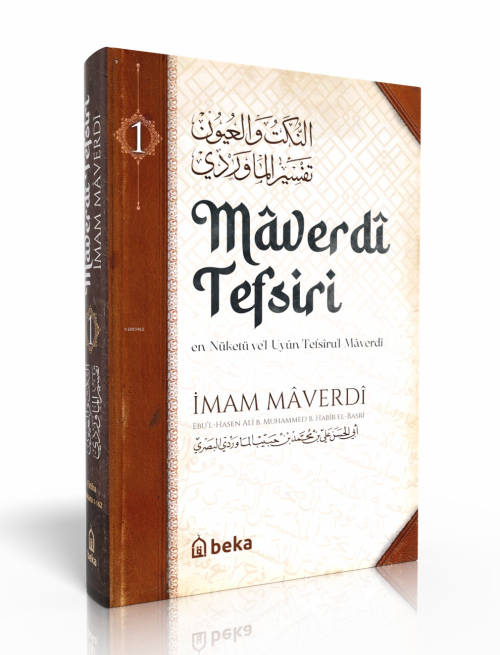 Maverdî Tefsiri 1 Cilt - İmam Maverdi | Yeni ve İkinci El Ucuz Kitabın