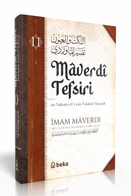 Maverdi Tefsiri - en-Nüketü Vel Uyun Tefsirul Maverdi - 11. Cilt - İma