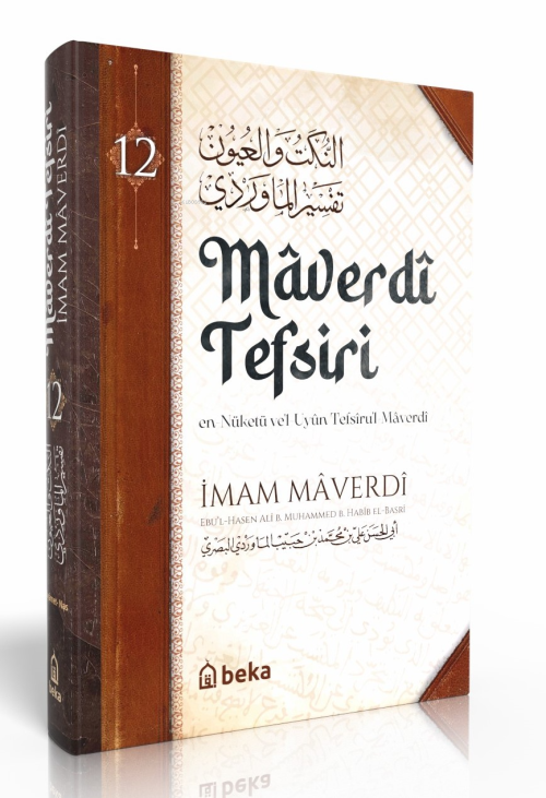 Maverdi Tefsiri - en-Nüketü Vel Uyun Tefsirul Maverdi - 12. Cilt - İma