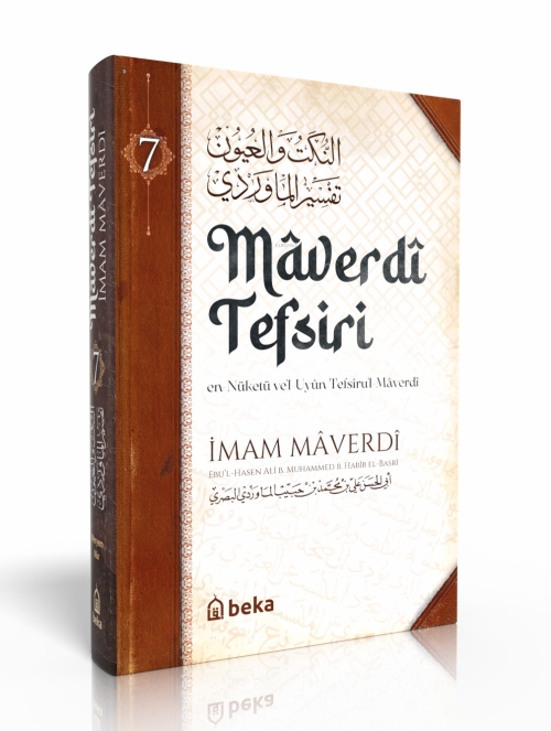 Maverdî Tefsiri 7. Cilt - İmam Maverdi | Yeni ve İkinci El Ucuz Kitabı