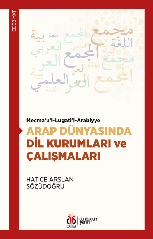 Mecma‘u’l-Lugati’l-Arabiyye;Arap Dünyasında Dil Kurumları ve Çalışmala