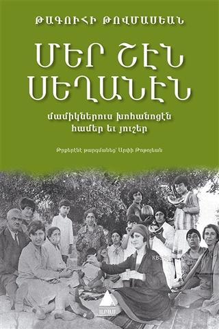 Mer Şen Seğanen - Takuhi Tovmasyan | Yeni ve İkinci El Ucuz Kitabın Ad