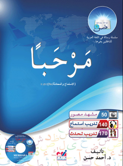 Merhaba Arapça Dinleme ve Konuşma -1 - | Yeni ve İkinci El Ucuz Kitabı