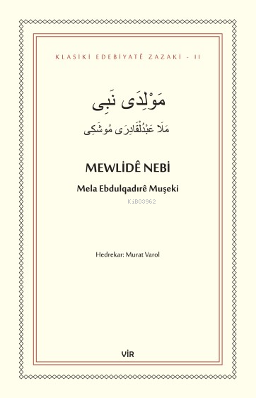 Mewlide Nebi - Mela Ebdulqadıre Muşeki | Yeni ve İkinci El Ucuz Kitabı