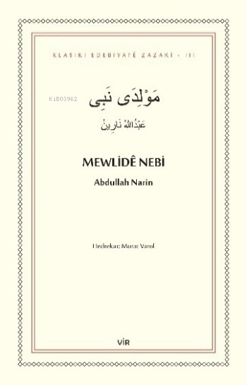 Mewlidê Nebi - Abdullah Narin | Yeni ve İkinci El Ucuz Kitabın Adresi