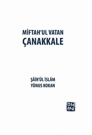 Miftah'ul Vatan Çanakkale - Şair'ül İslam Yunus Kokan | Yeni ve İkinci