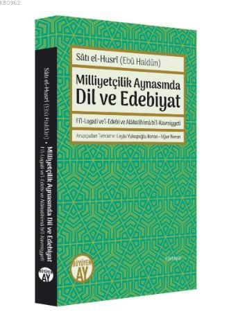 Milliyetçilik Aynasında Dil ve Edebiyat - Sâtı el-Husrî (Ebû Haldûn) |