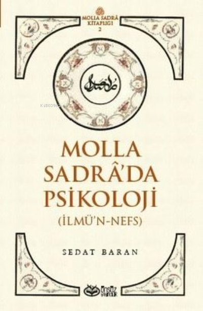 Molla Sadra’da Psikoloji (İlmü’n-Nefs) - Sedat Baran | Yeni ve İkinci 