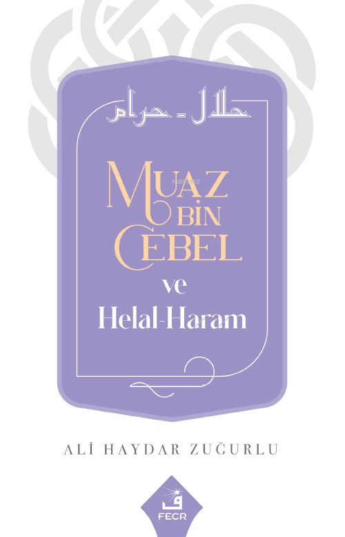 Muaz Bin Cebel ve Helal-Haram - Ali Haydar Zuğurlu | Yeni ve İkinci El