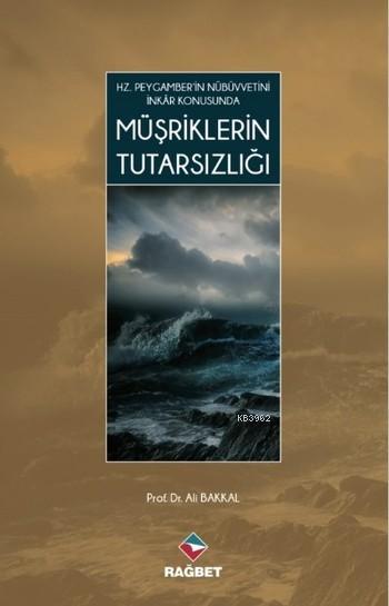 Müşriklerin Tutarsızlığı Hz.Peygamber'in Nübüvvetini İnkar Konusunda -