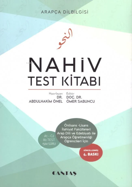 Nahiv Test Kitabı - | Yeni ve İkinci El Ucuz Kitabın Adresi