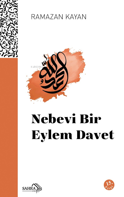 Nebevi Bir Eylem Davet - Ramazan Kayan | Yeni ve İkinci El Ucuz Kitabı