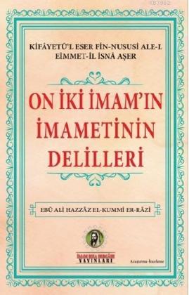 On İki İmam'ın İmametinin Delileri - Ebu-l Kasım Ali | Yeni ve İkinci 