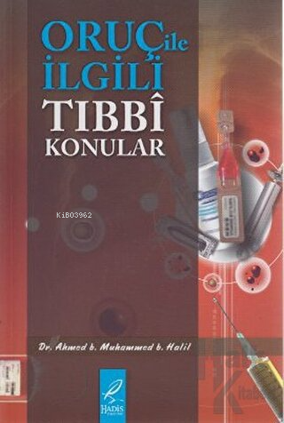 Oruç İle İlgili Tıbbi Konular - Ahmed B. Muhammed B. Halil- | Yeni ve 