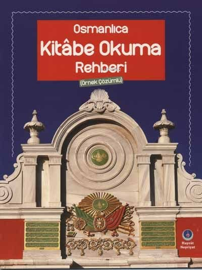 Osmanlıca Kitabe Okuma Rehberi - Metin Uçar | Yeni ve İkinci El Ucuz K