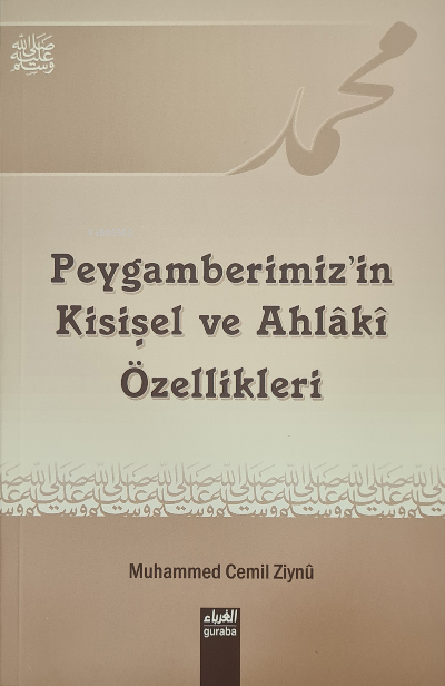 Peygamberimiz'in Kişisel ve Ahlâkî Özellikleri - Muhammed Cemil Zıynü 