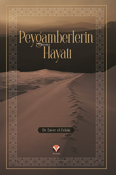 Peygamberlerin Hayatı - Enver El-Evlaki | Yeni ve İkinci El Ucuz Kitab