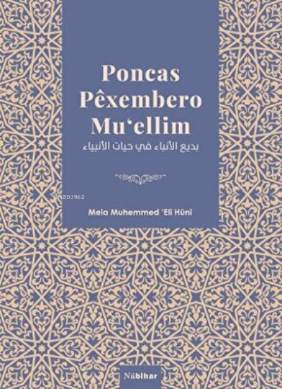 Poncas Pexembero Mu`ellim - Mela Muhemmed Eli Huni | Yeni ve İkinci El