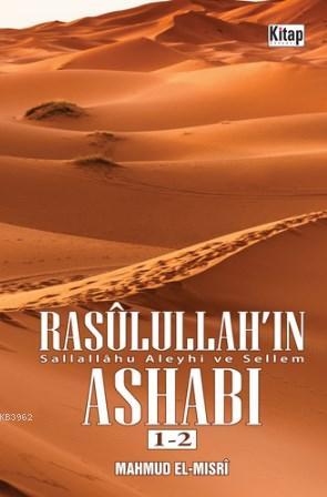 Rasulullah'ın (sav) Ashabı 1-2 - Mahmud el-Mısri Ebu Ammar | Yeni ve İ