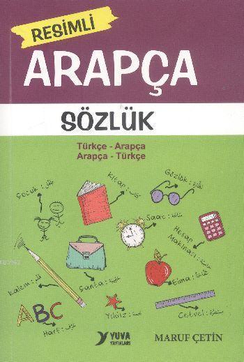 Resimli Arapça Sözlük - Maruf Çetin | Yeni ve İkinci El Ucuz Kitabın A