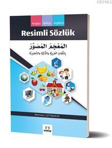 Resimli sözlük - Mehmet Çetinkaya | Yeni ve İkinci El Ucuz Kitabın Adr