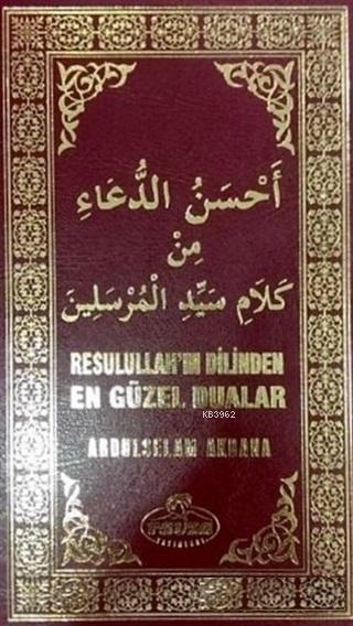 Resulullah'ın Dilinden En Güzel Dualar - Abdulselam Akbana | Yeni ve İ