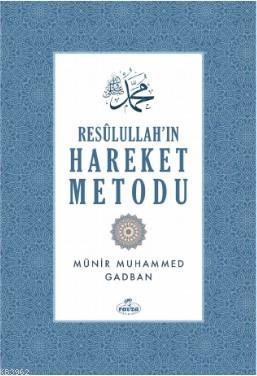 Resulullah'ın Hareket Metodu - Münir Muhammed Gadban | Yeni ve İkinci 