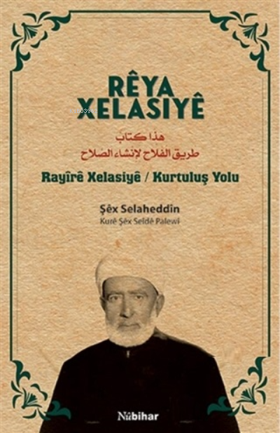 Reya Xelasiye - Şex Selaheddin | Yeni ve İkinci El Ucuz Kitabın Adresi