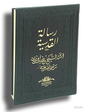 Risalei Kudsiyye Cep Boy - Şeyh Mustafa İsmet Garibullah | Yeni ve İki